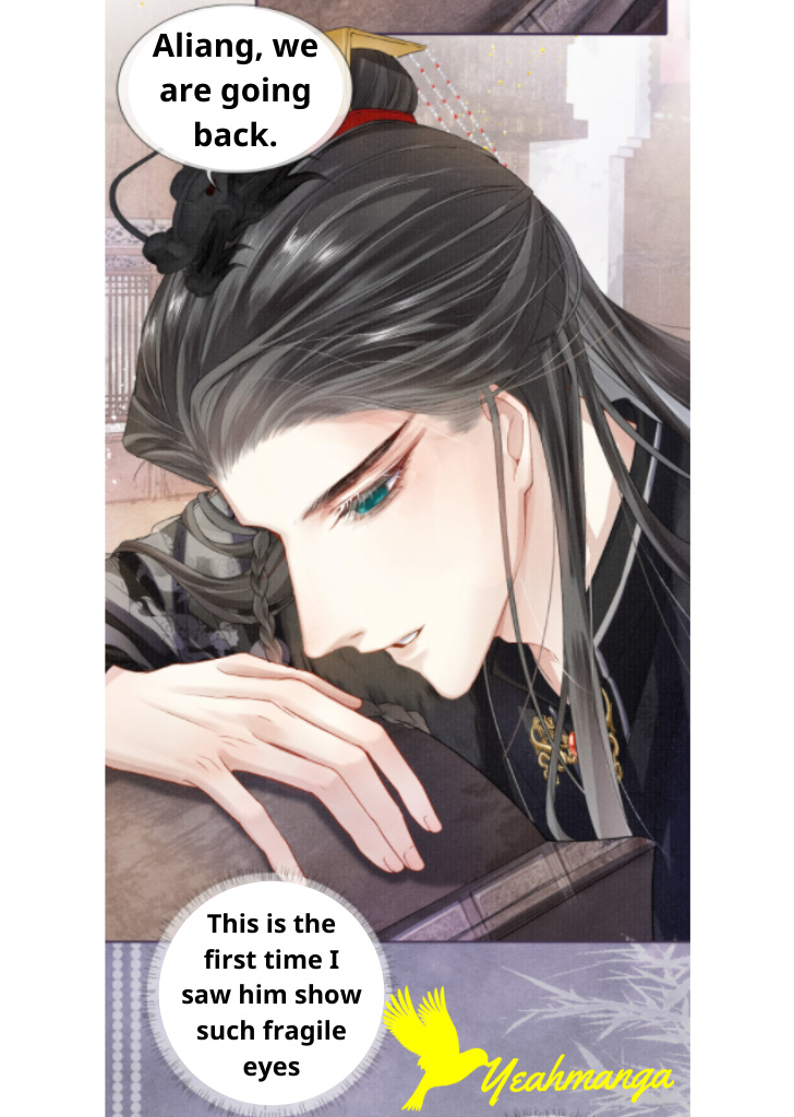 My Majesty Your Grace chapter 18 - page 12
