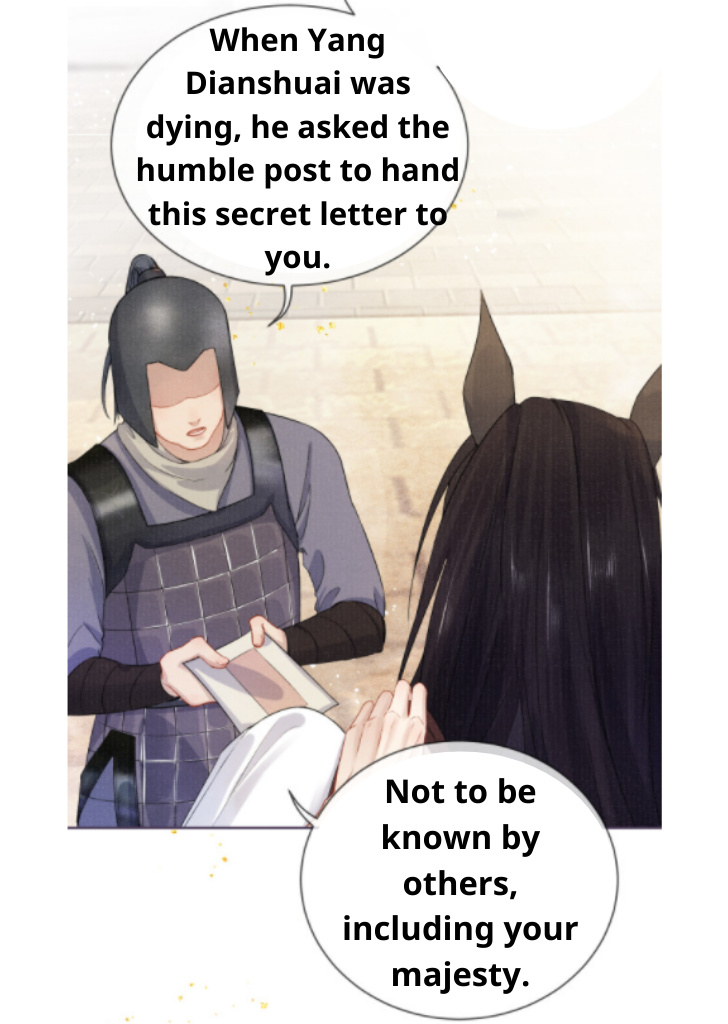 My Majesty Your Grace chapter 18 - page 14