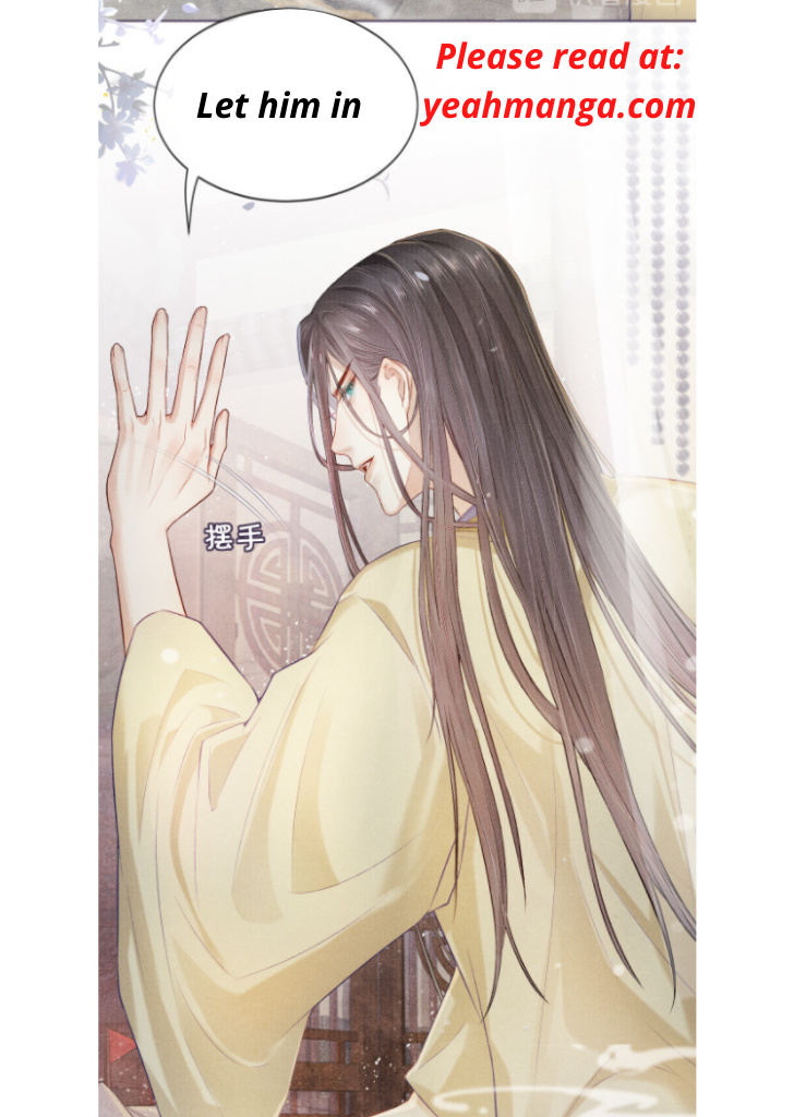 My Majesty Your Grace chapter 17 - page 11