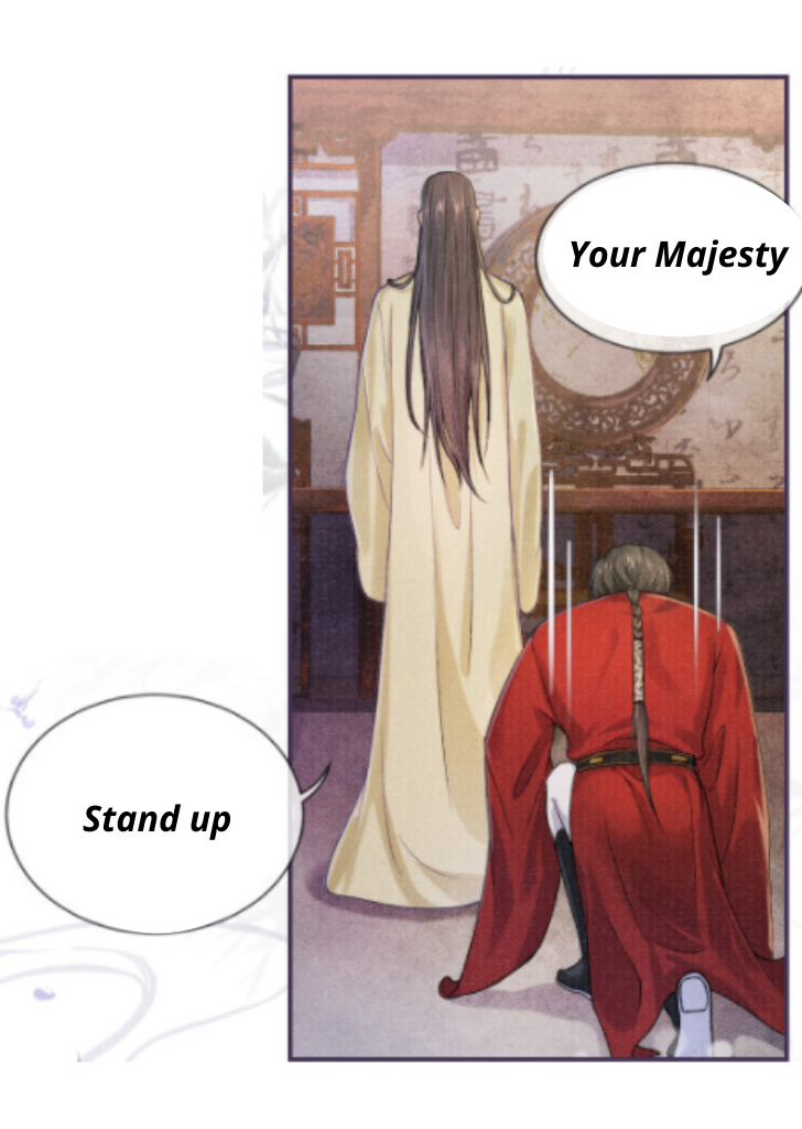 My Majesty Your Grace chapter 17 - page 13