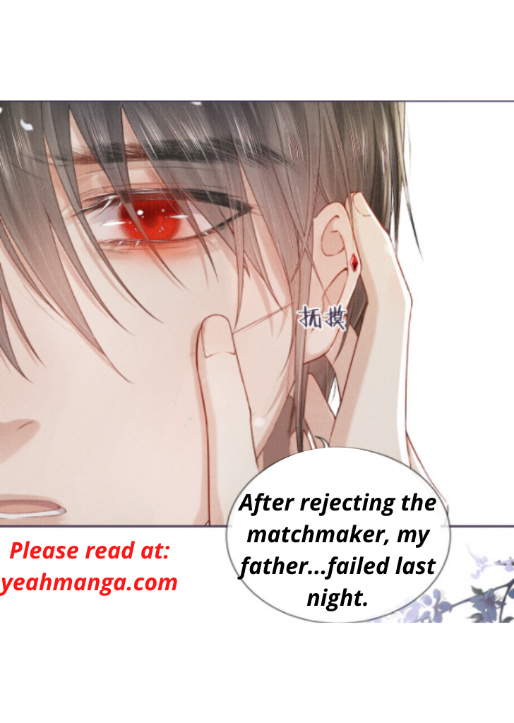 My Majesty Your Grace chapter 17 - page 17