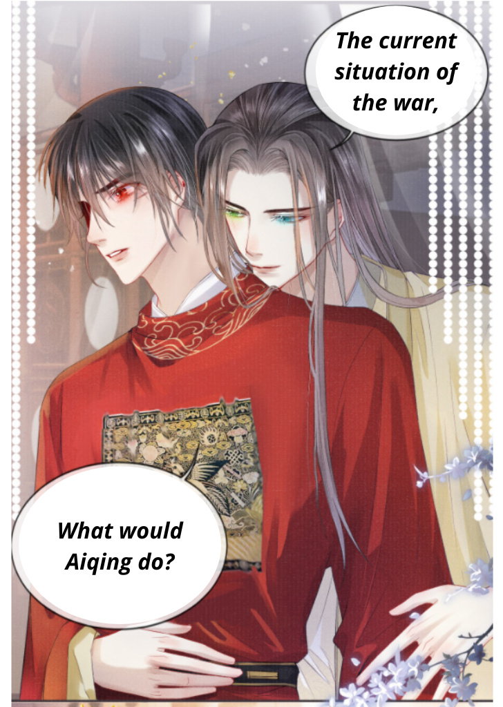 My Majesty Your Grace chapter 17 - page 19