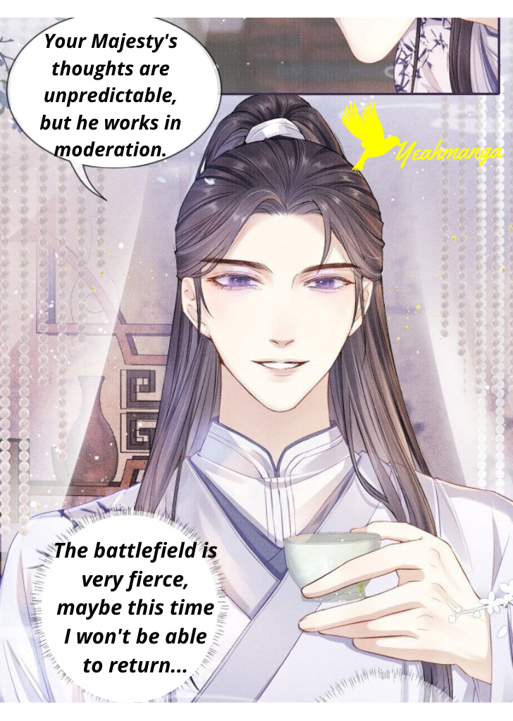 My Majesty Your Grace chapter 13 - page 26