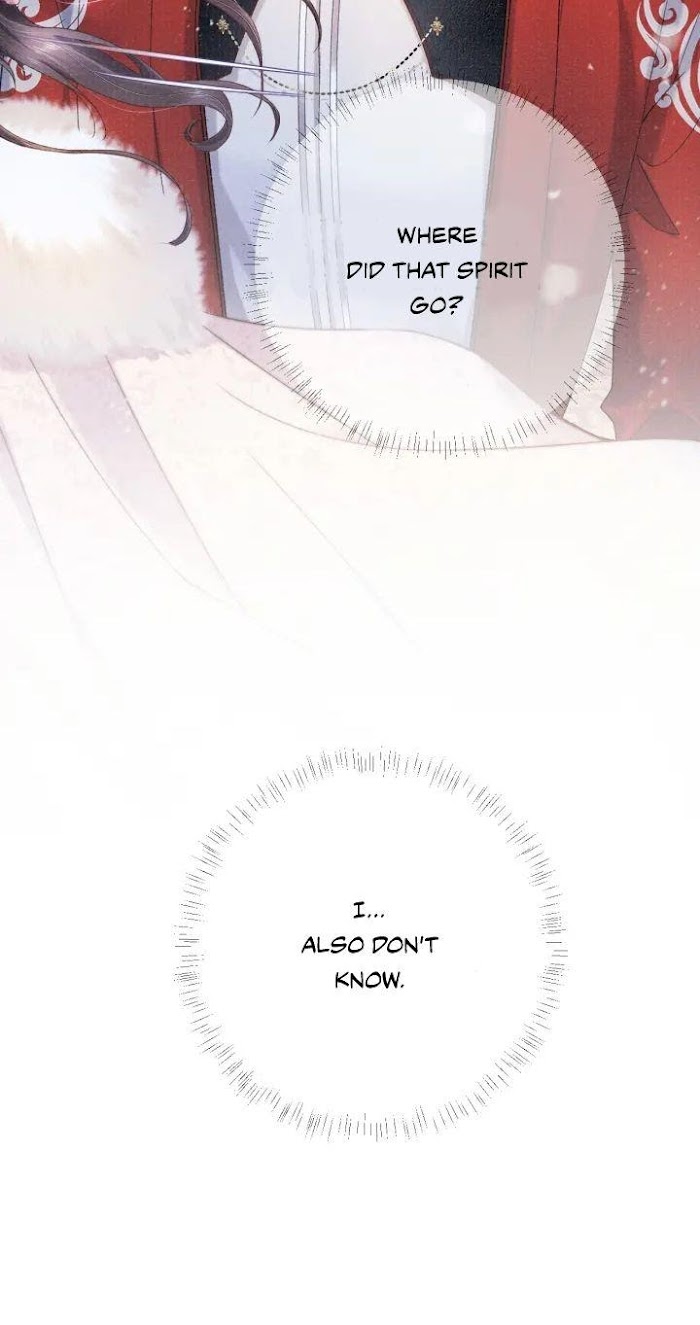 My Majesty Your Grace chapter 12 - page 12