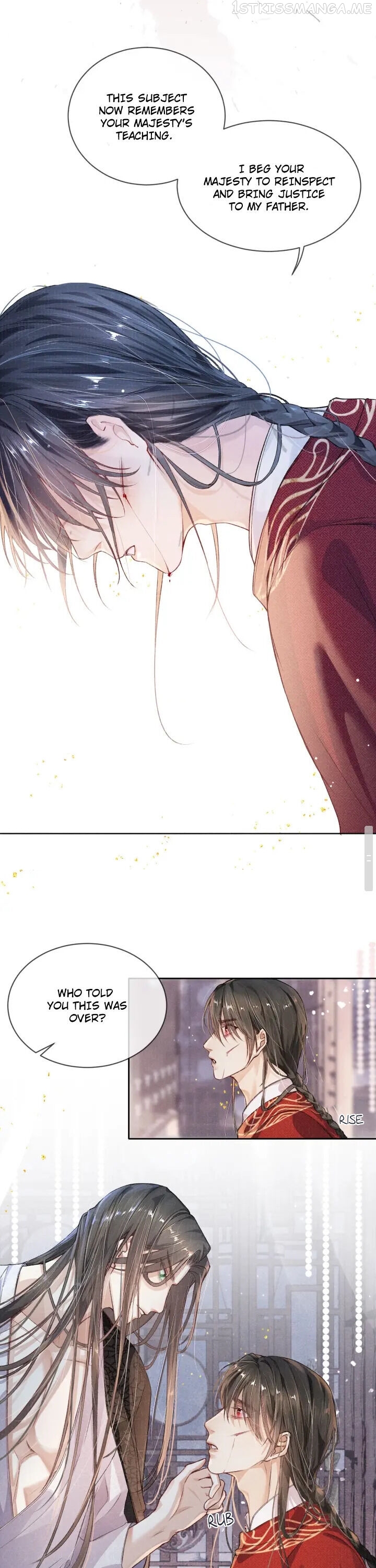 My Majesty Your Grace chapter 2.5 - page 15