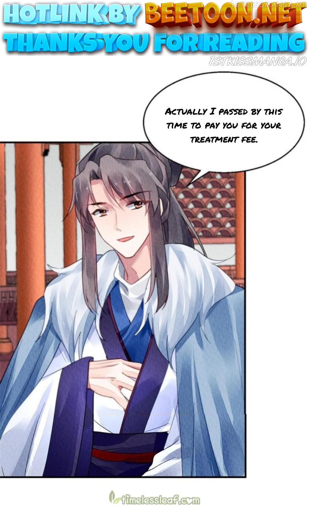The Revenge of DanZhu Chapter 119.5 - page 1