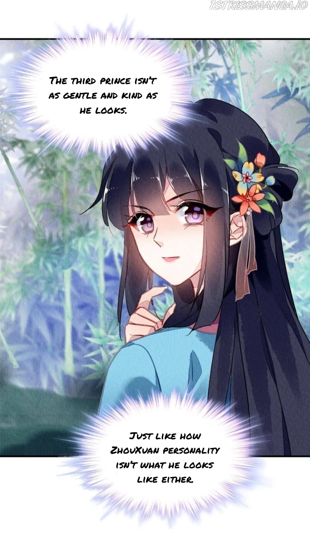 The Revenge of DanZhu Chapter 119.5 - page 11