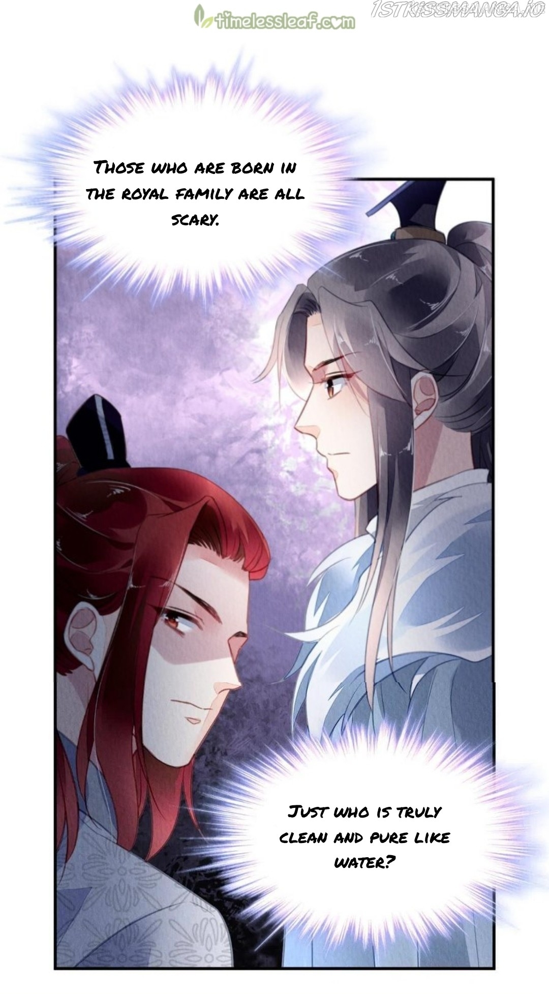 The Revenge of DanZhu Chapter 119.5 - page 12