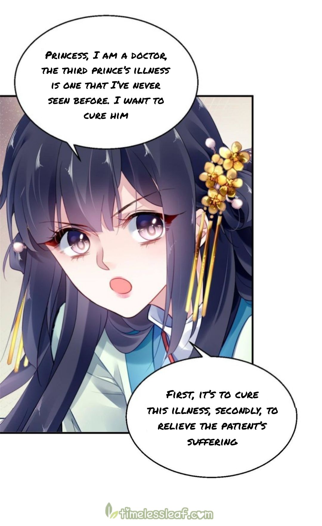 The Revenge of DanZhu Chapter 117 - page 6
