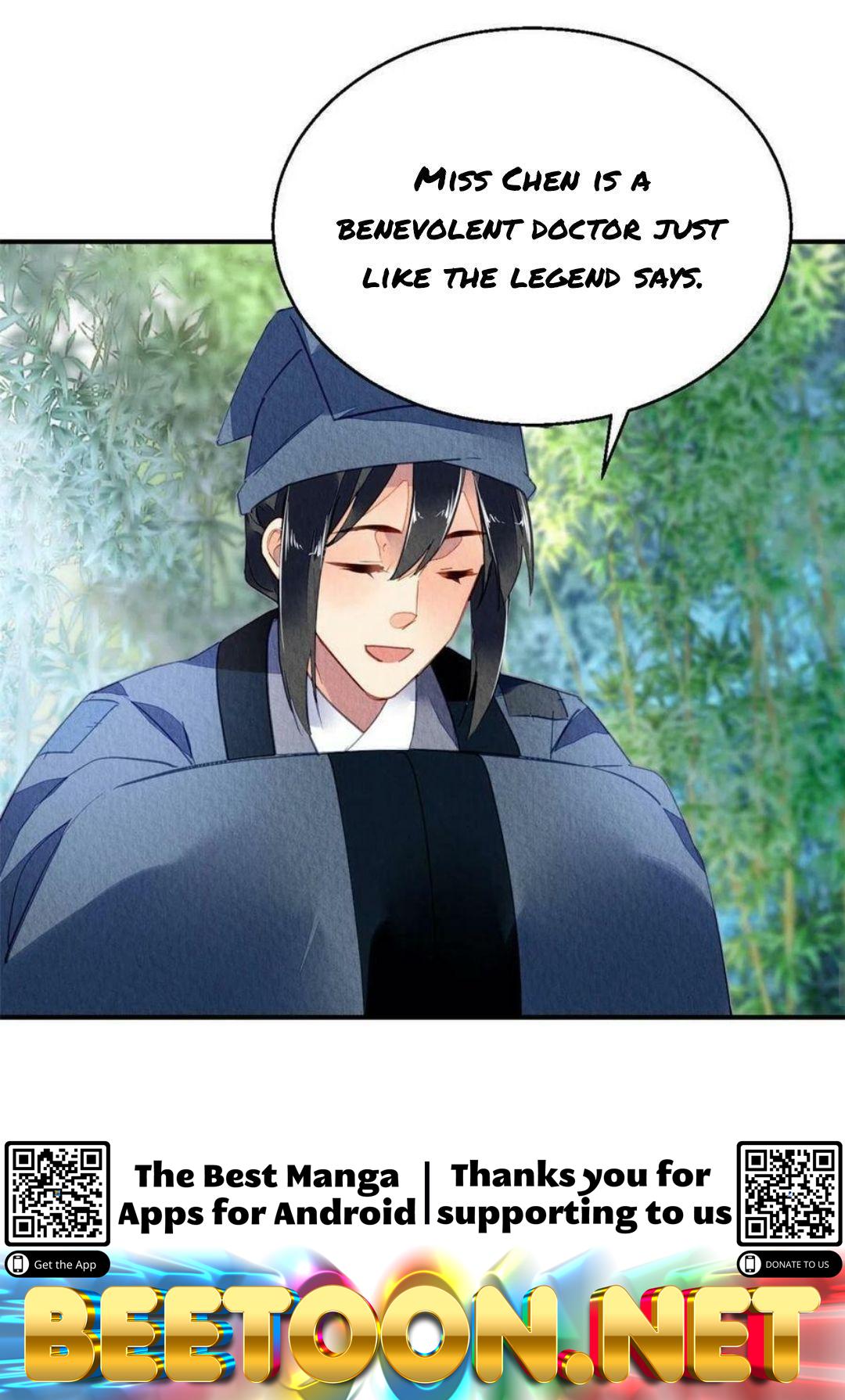 The Revenge of DanZhu Chapter 115 - page 19