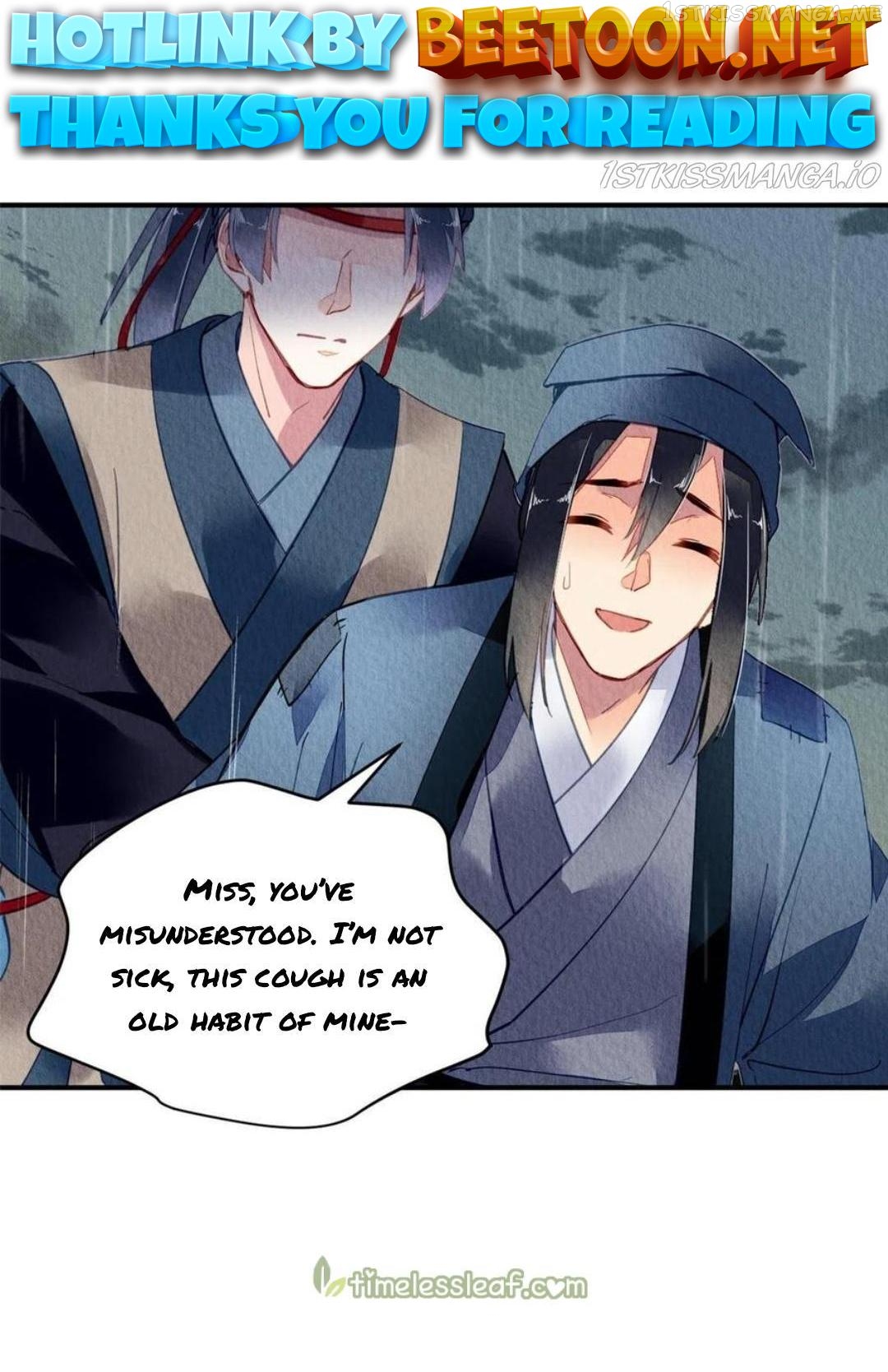 The Revenge of DanZhu Chapter 114.5 - page 1