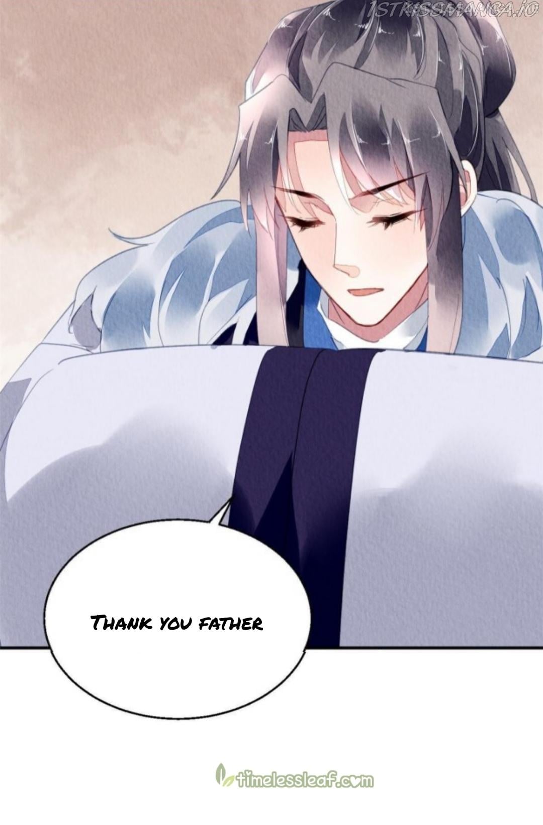 The Revenge of DanZhu Chapter 112.5 - page 17