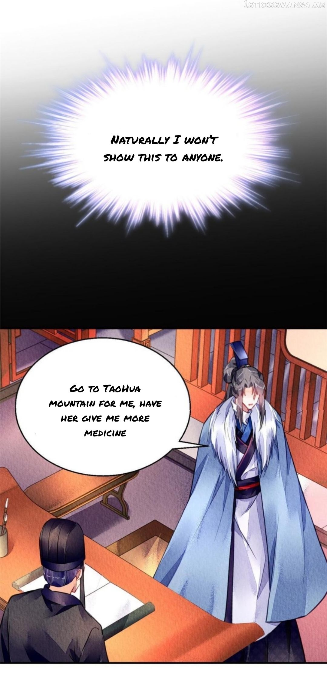 The Revenge of DanZhu Chapter 111.5 - page 12