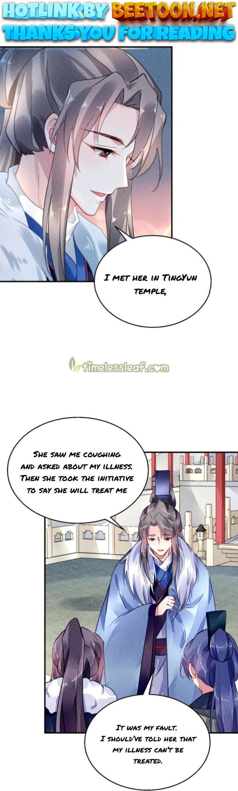 The Revenge of DanZhu Chapter 110.5 - page 1