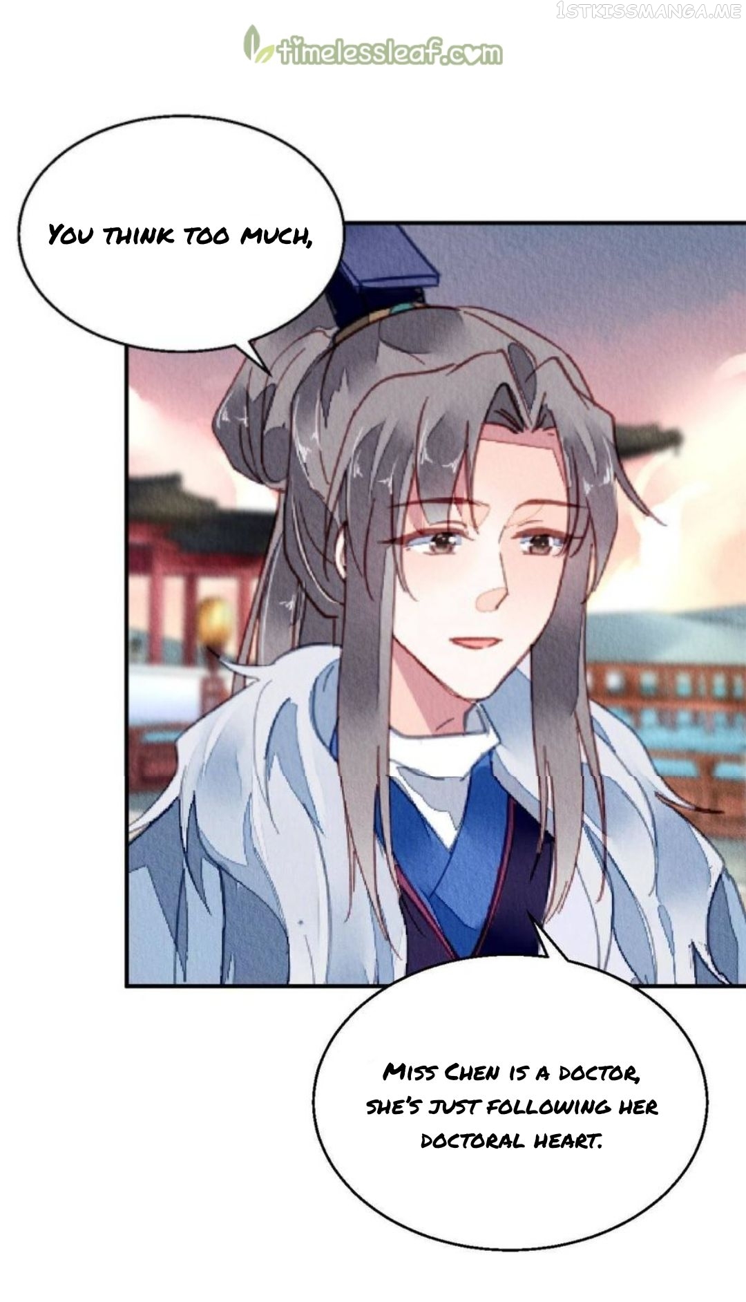 The Revenge of DanZhu Chapter 110.5 - page 6