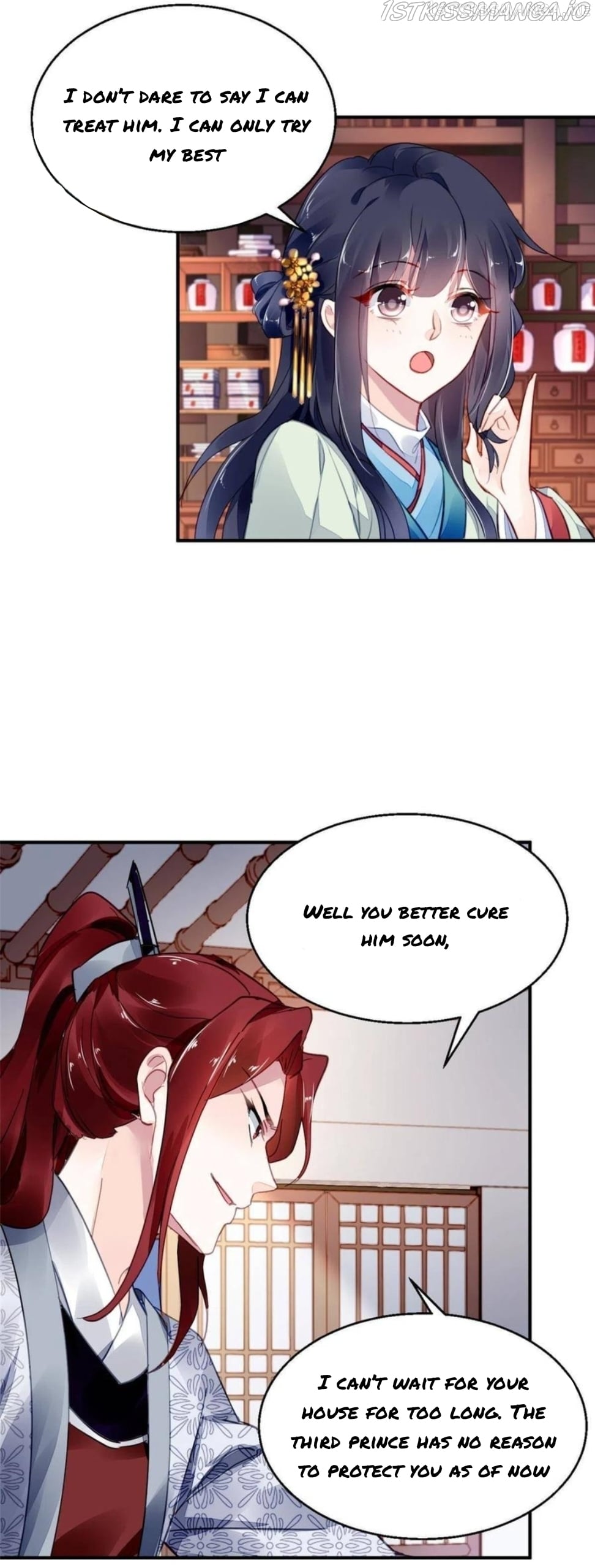 The Revenge of DanZhu Chapter 109.5 - page 6