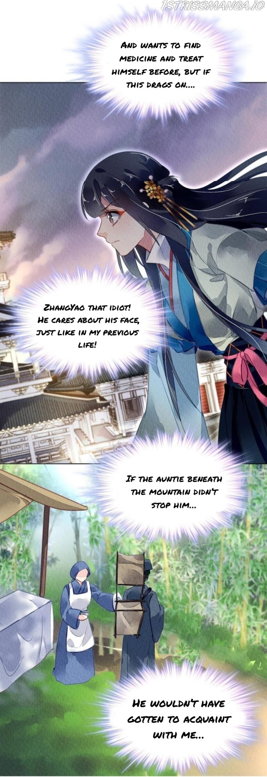 The Revenge of DanZhu Chapter 108.5 - page 11