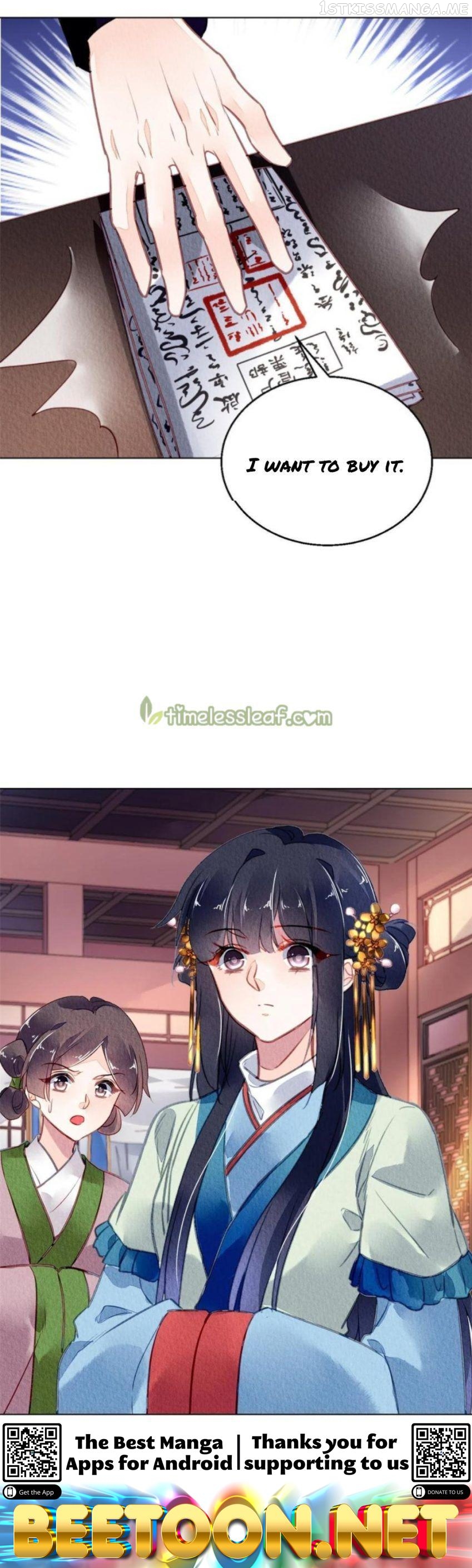 The Revenge of DanZhu Chapter 106.5 - page 11