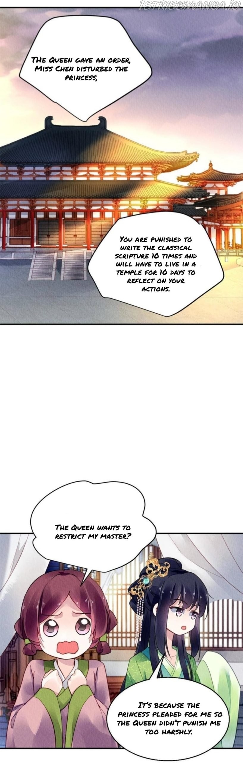 The Revenge of DanZhu Chapter 100.5 - page 6