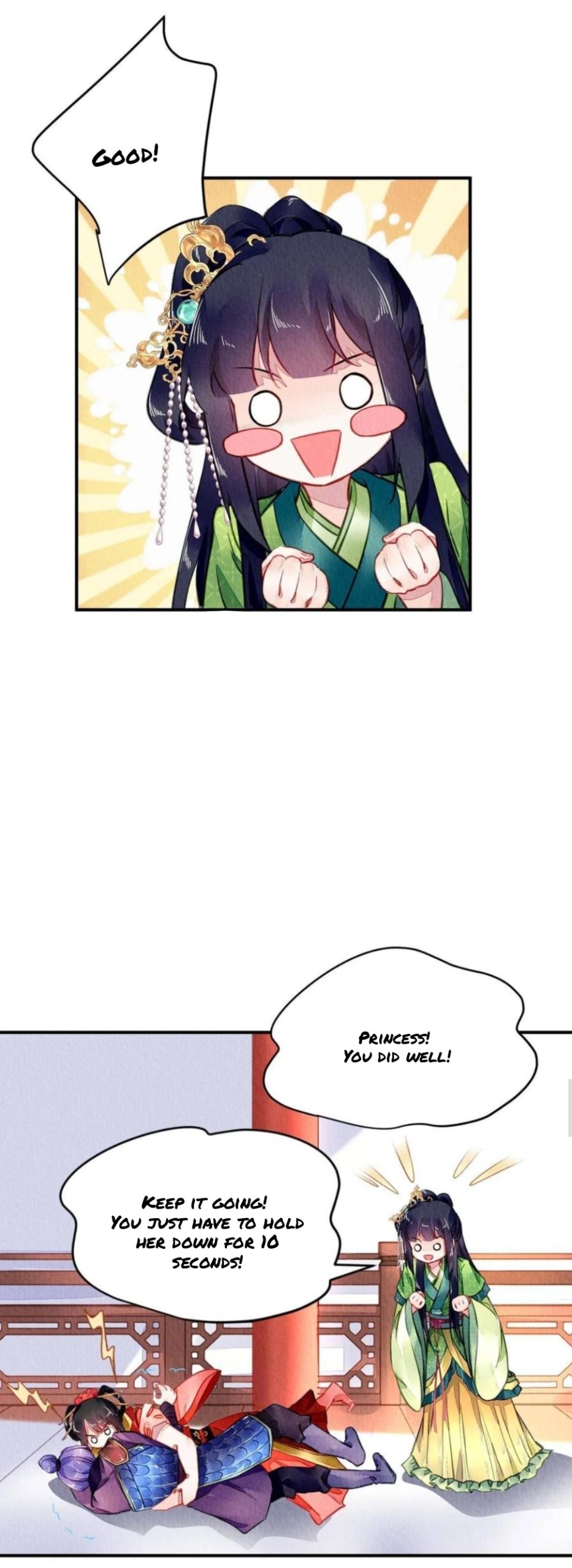 The Revenge of DanZhu Chapter 96 - page 6