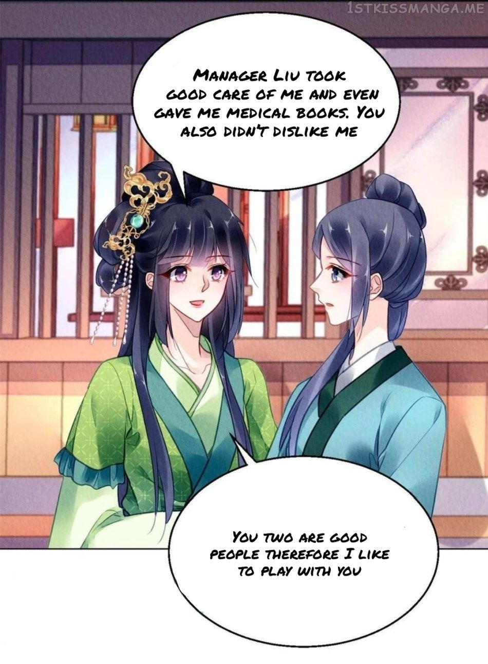 The Revenge of DanZhu Chapter 92.5 - page 12