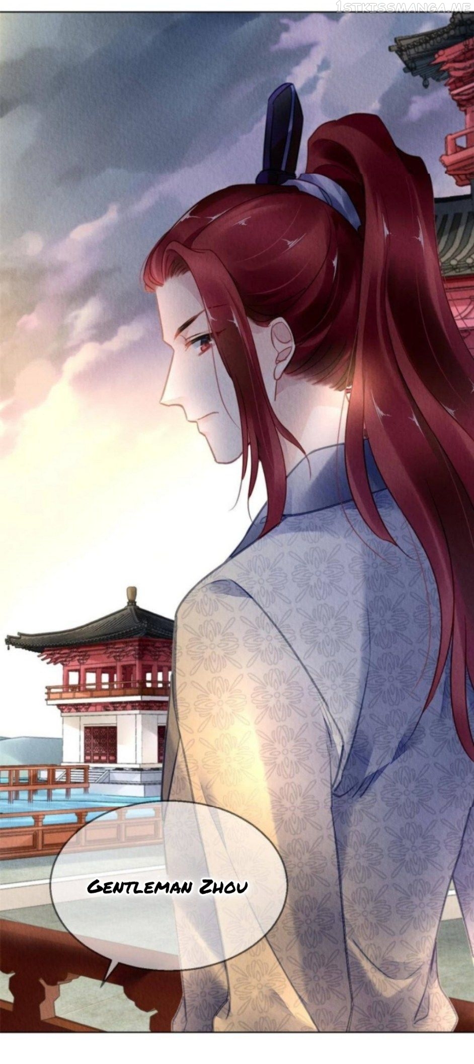 The Revenge of DanZhu Chapter 91.5 - page 17