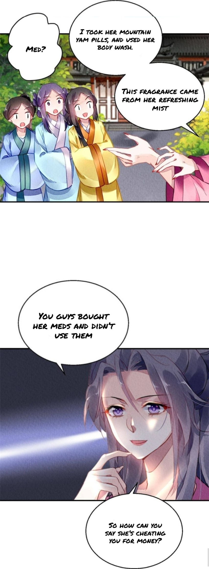 The Revenge of DanZhu Chapter 88 - page 11