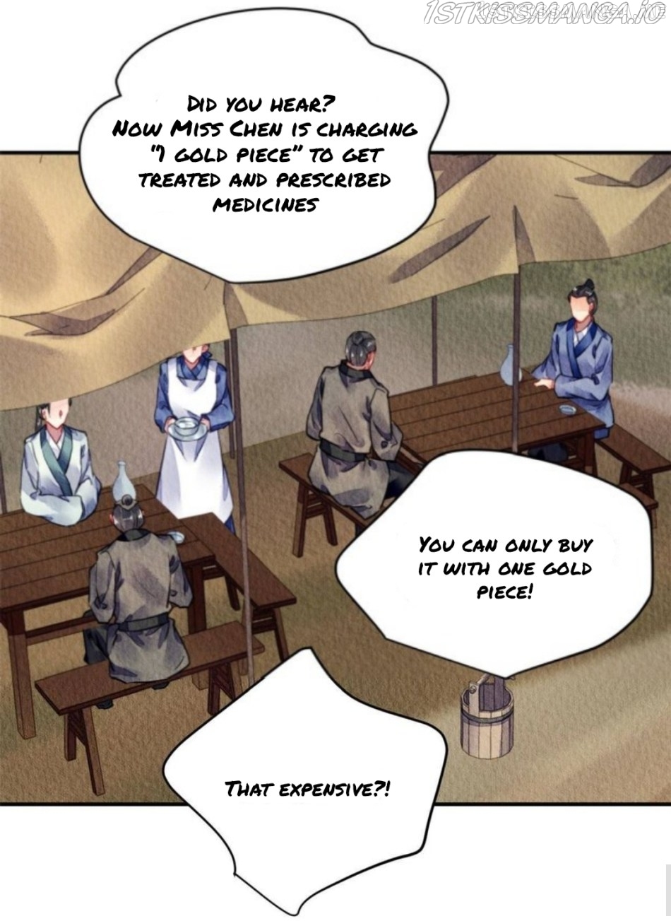 The Revenge of DanZhu Chapter 87.5 - page 1