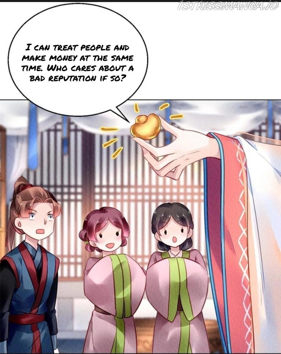 The Revenge of DanZhu Chapter 87.5 - page 13