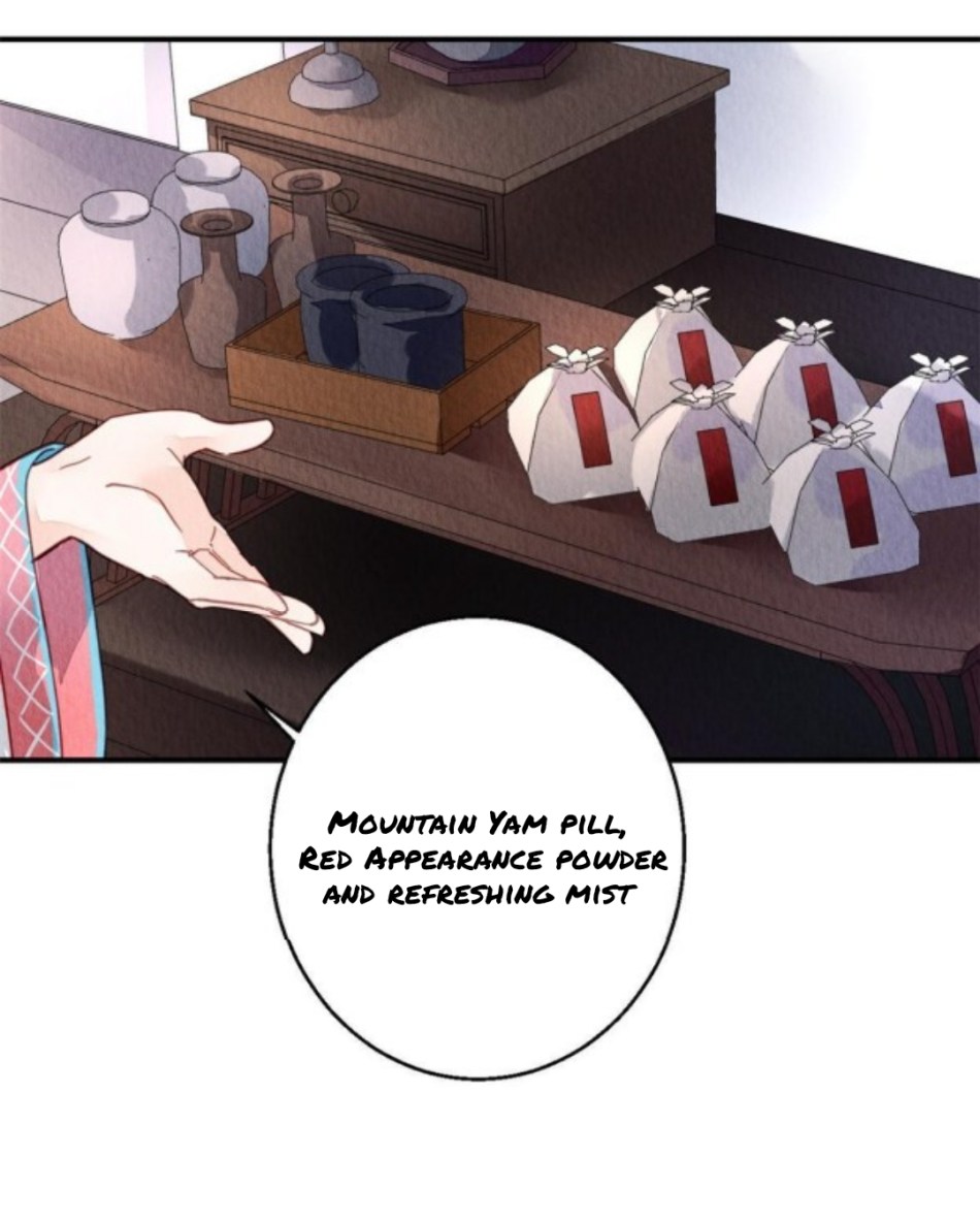 The Revenge of DanZhu Chapter 87 - page 6