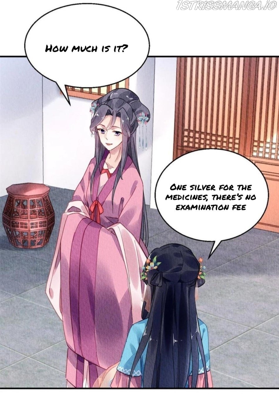 The Revenge of DanZhu Chapter 85.5 - page 14
