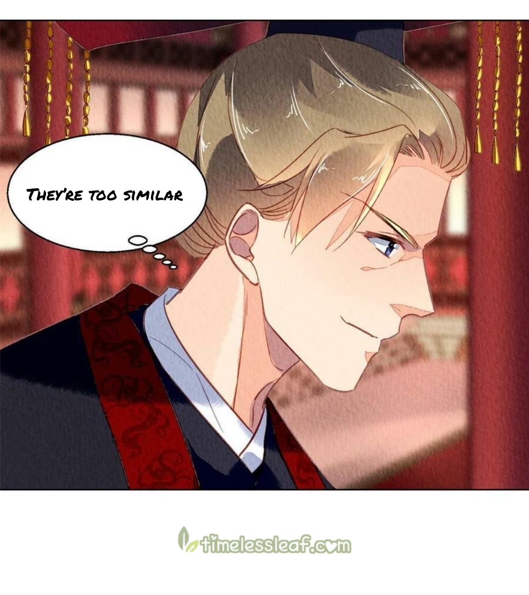 The Revenge of DanZhu Chapter 83 - page 17