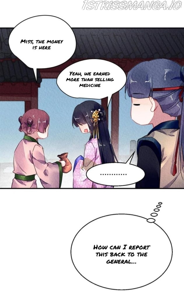The Revenge of DanZhu Chapter 82.5 - page 19