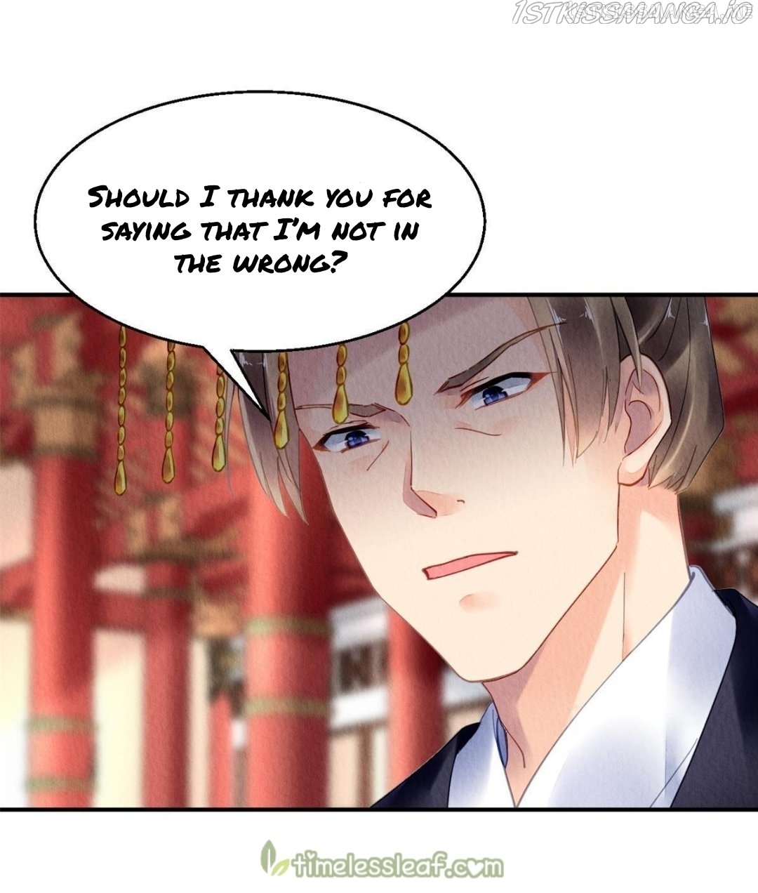 The Revenge of DanZhu Chapter 81.5 - page 1
