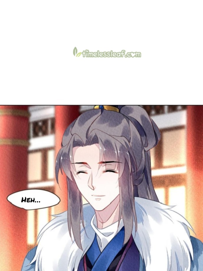The Revenge of DanZhu Chapter 79 - page 19
