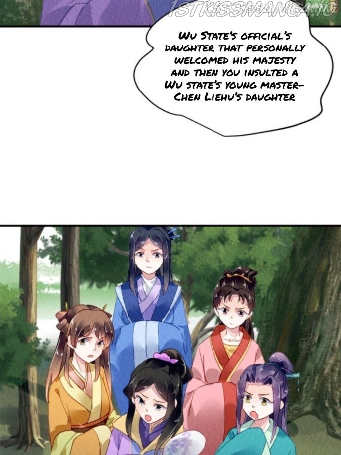 The Revenge of DanZhu Chapter 76.5 - page 6