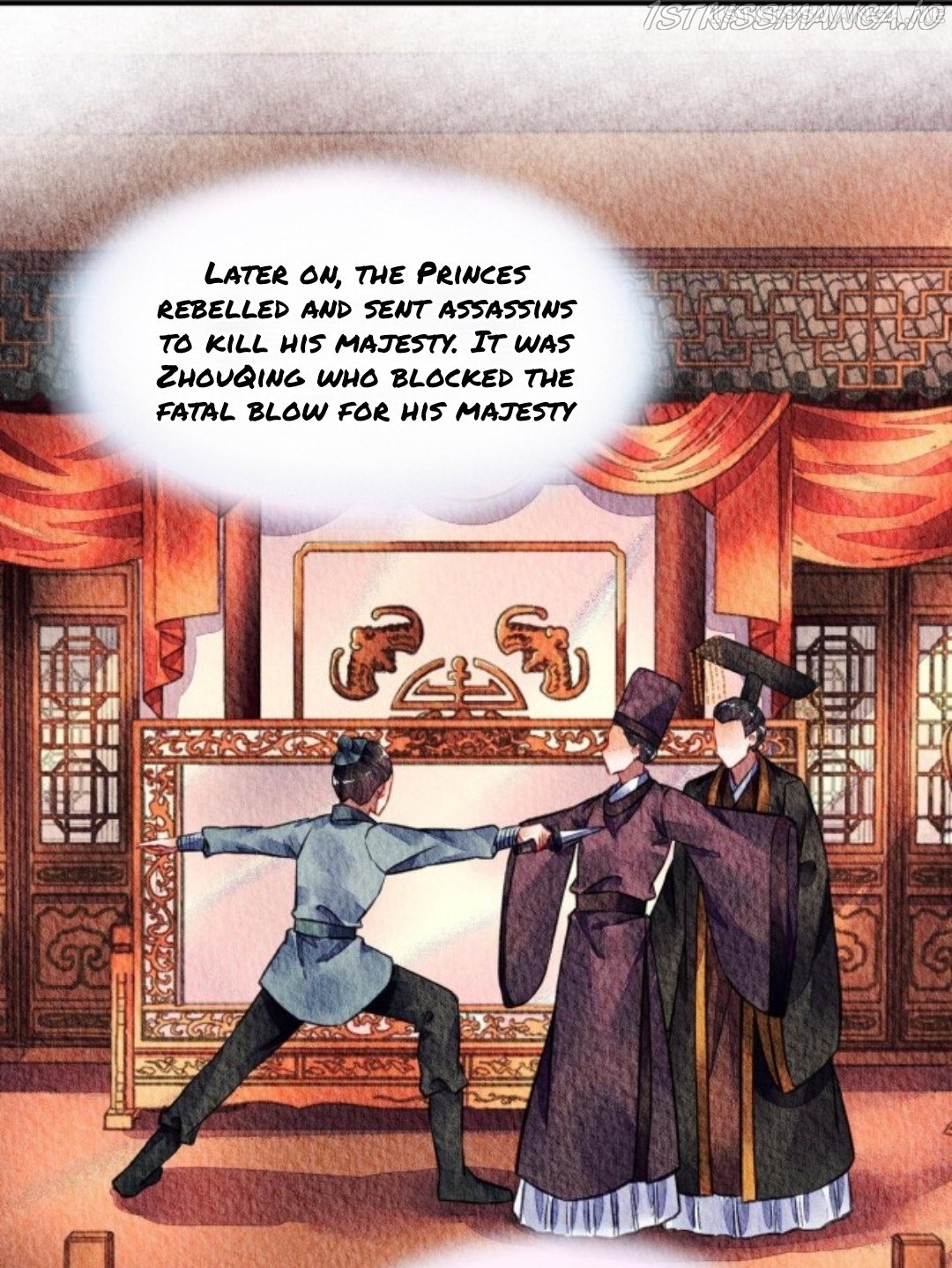 The Revenge of DanZhu Chapter 74.5 - page 1