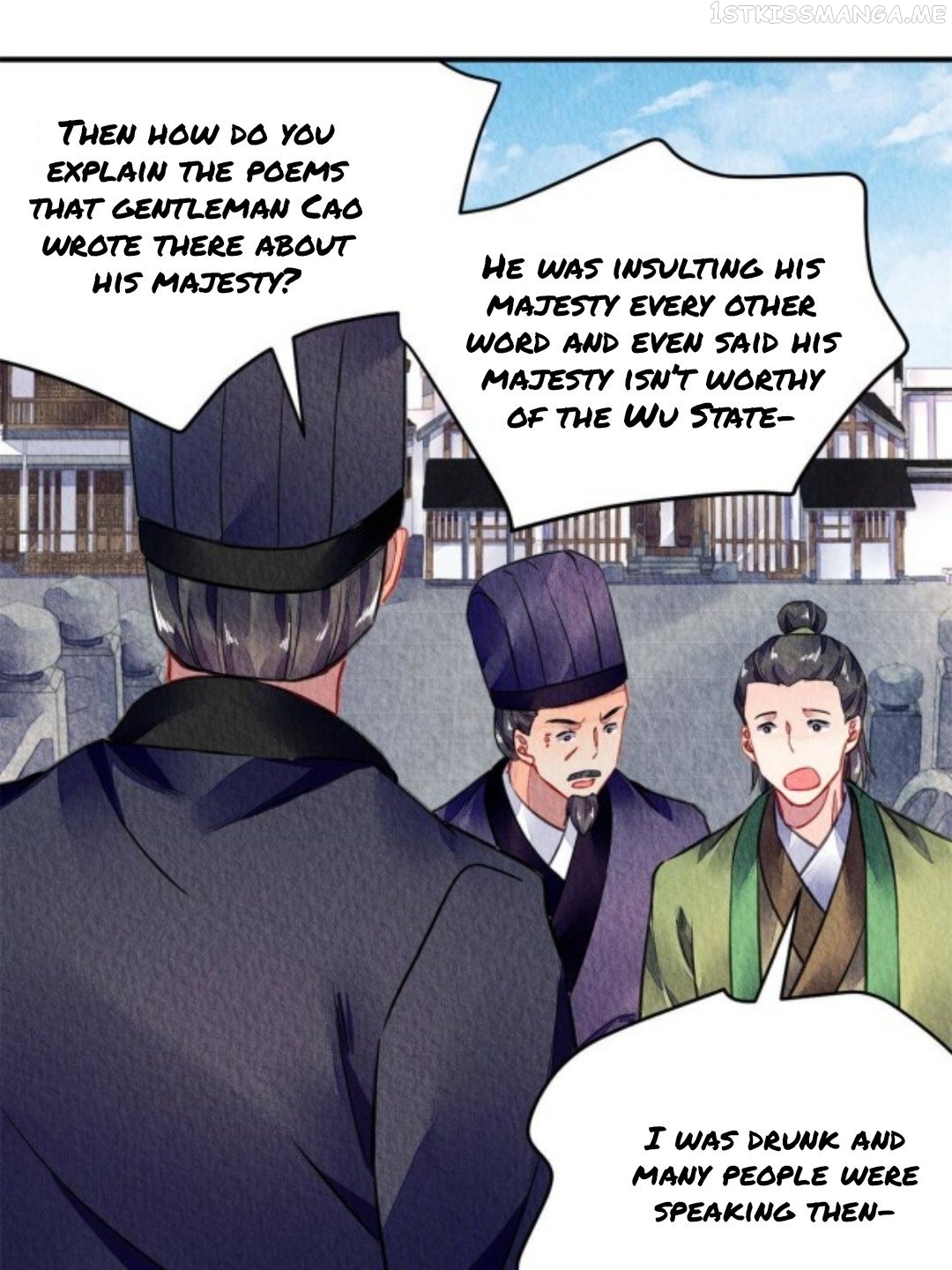 The Revenge of DanZhu Chapter 72.5 - page 4