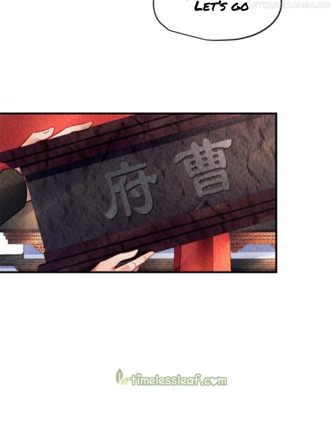The Revenge of DanZhu Chapter 72.5 - page 8