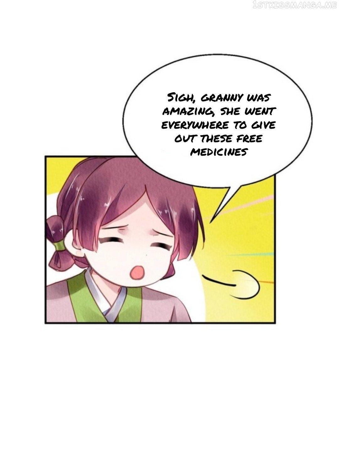 The Revenge of DanZhu Chapter 71.5 - page 2