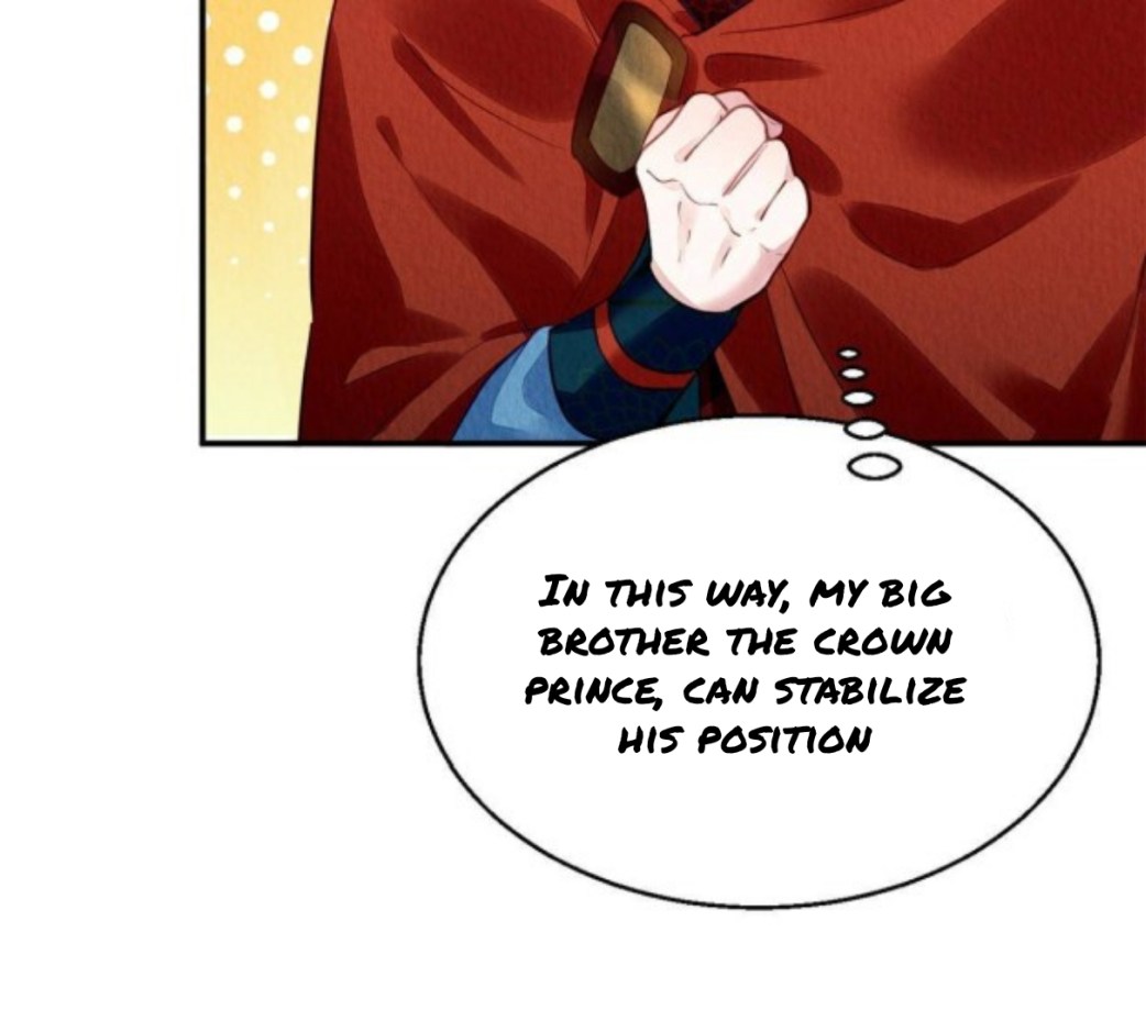 The Revenge of DanZhu Chapter 70 - page 18