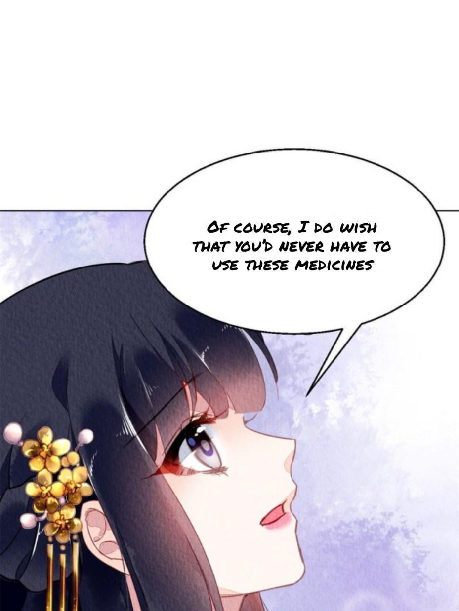 The Revenge of DanZhu Chapter 69 - page 16