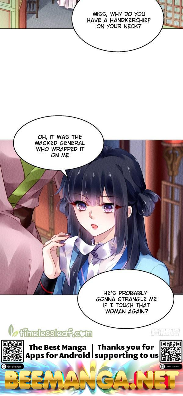 The Revenge of DanZhu Chapter 53 - page 17