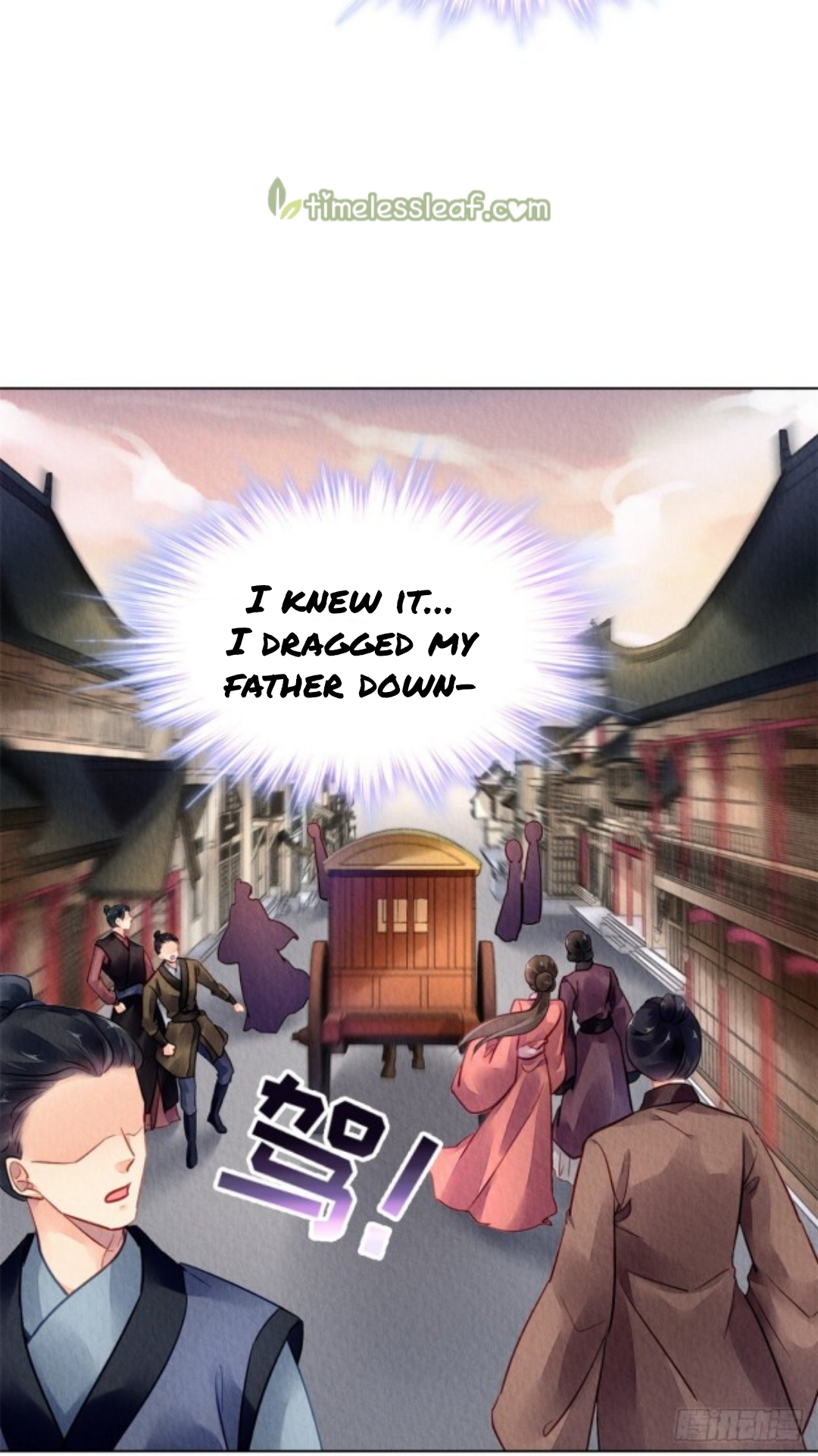 The Revenge of DanZhu Chapter 47 - page 4