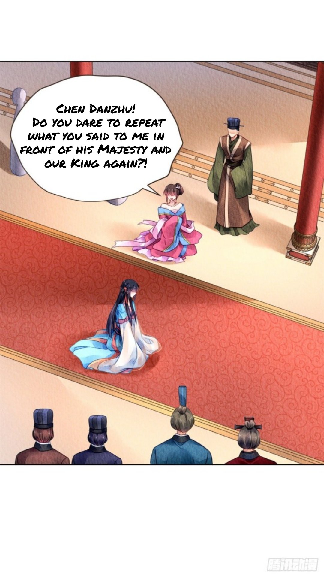 The Revenge of DanZhu Chapter 43 - page 1