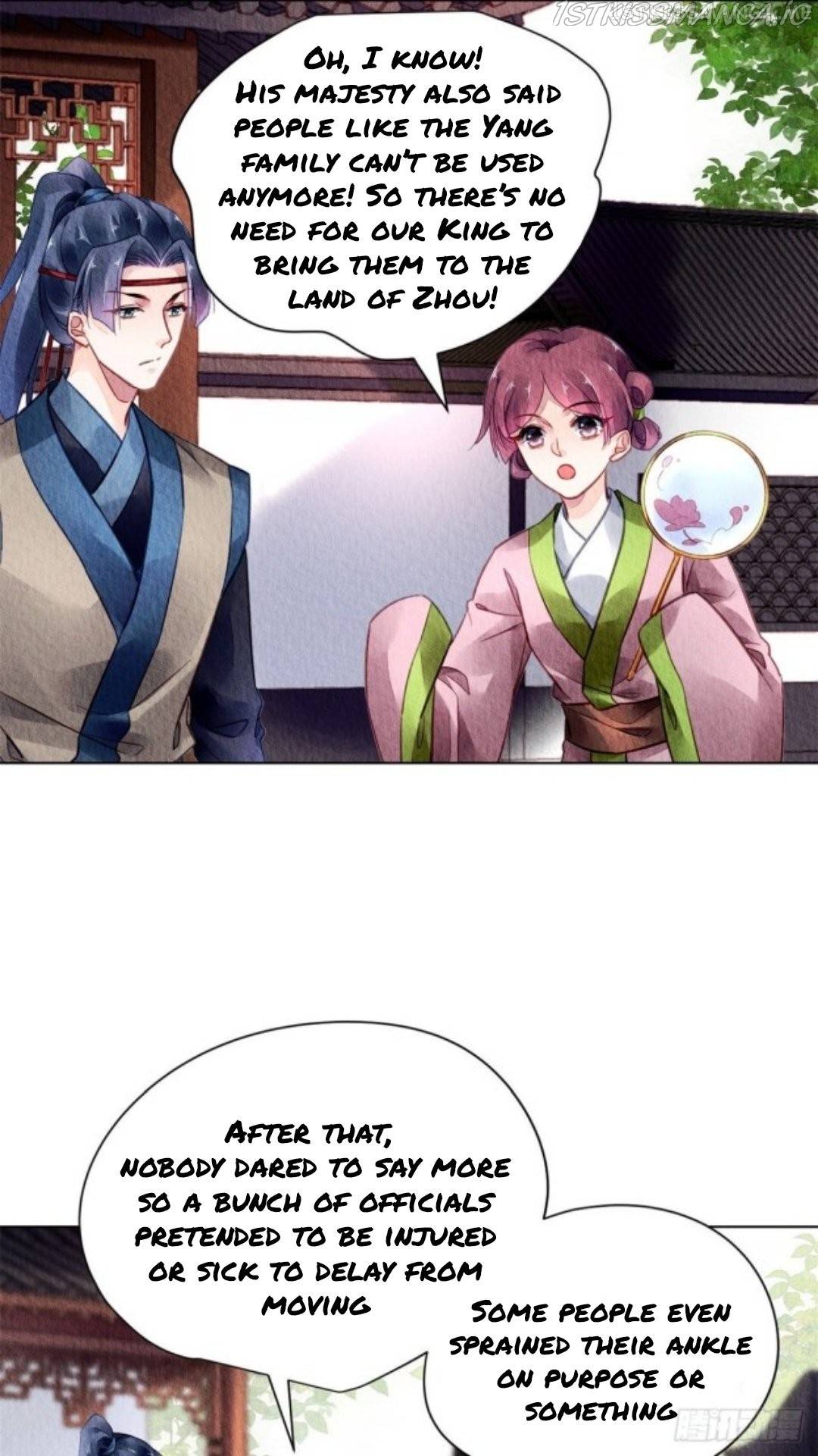 The Revenge of DanZhu Chapter 41.5 - page 2