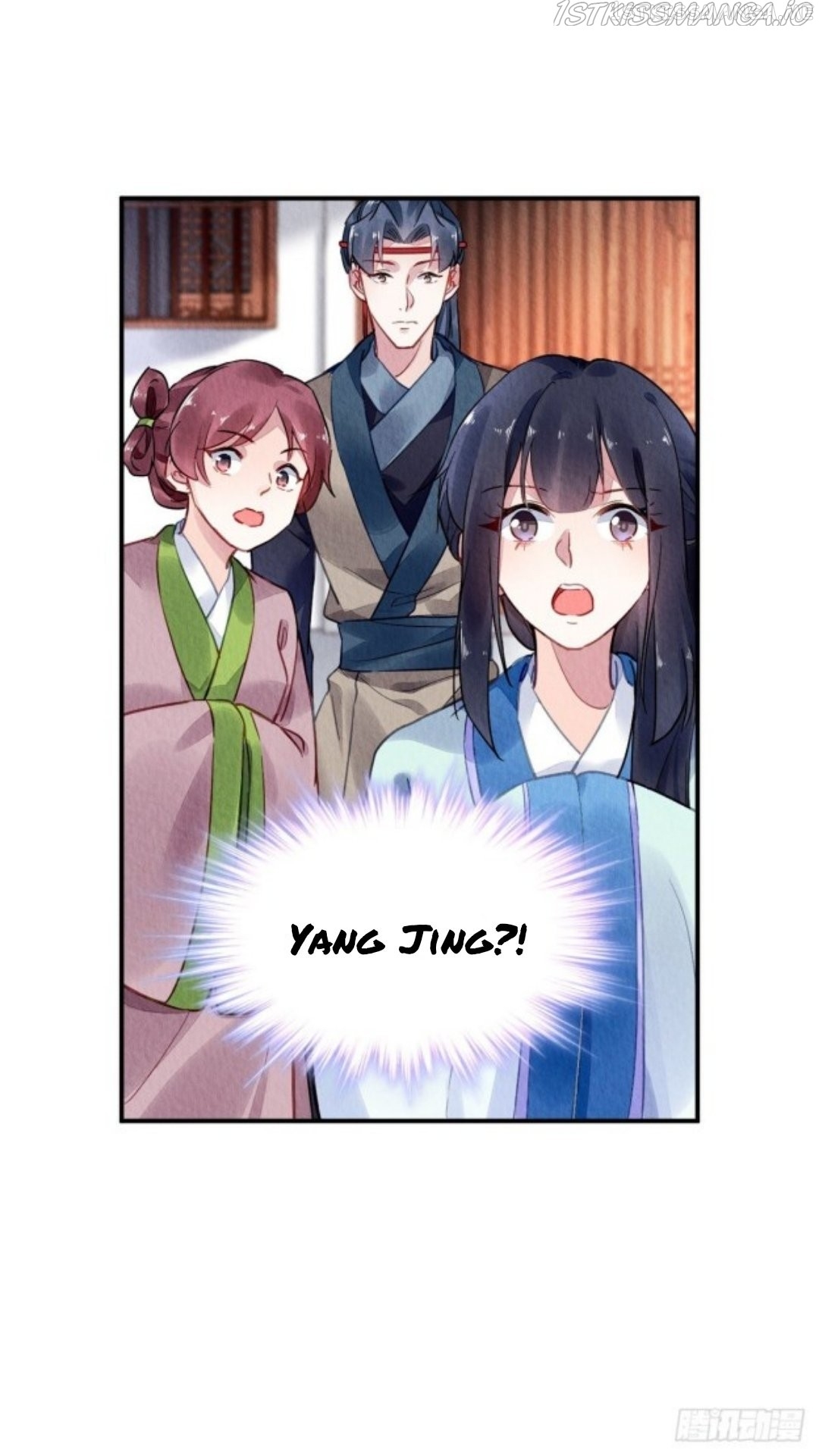 The Revenge of DanZhu Chapter 37.5 - page 14