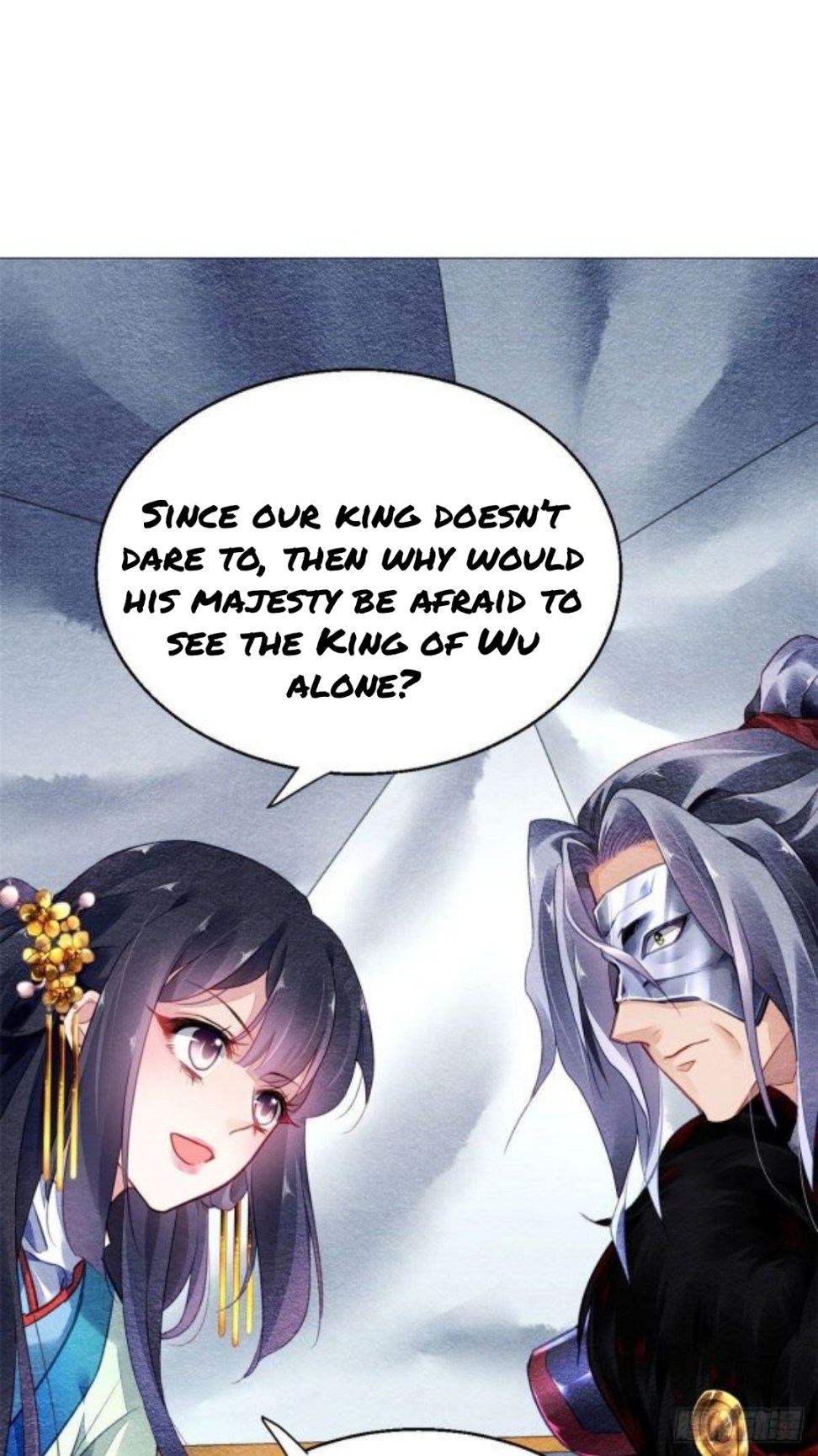 The Revenge of DanZhu Chapter 23 - page 15