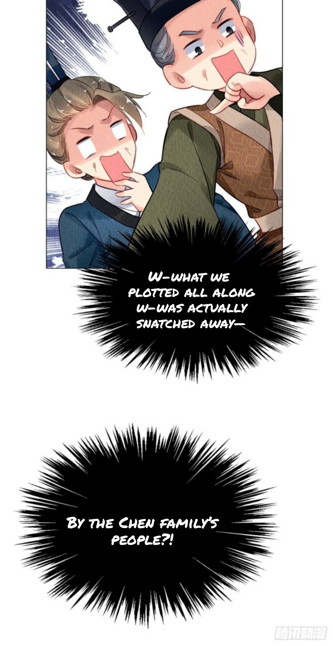 The Revenge of DanZhu Chapter 18 - page 10