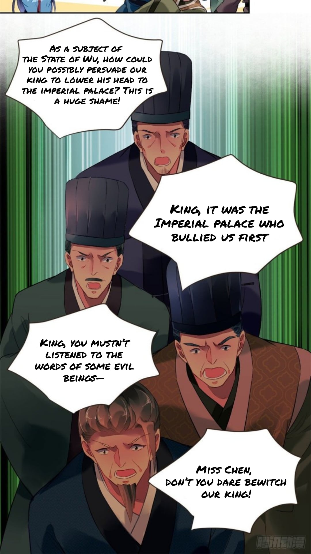 The Revenge of DanZhu Chapter 18 - page 12